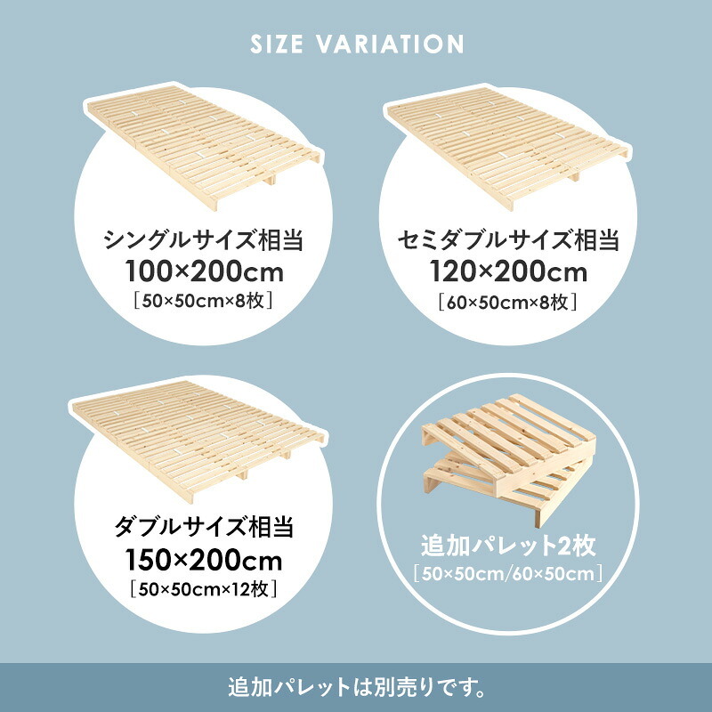 ベッド 寝具 パレット WB-7720S WB-7720SD WB-7720D シングル セミダブル ダブル 木製 天然木 新生活 フレーム ロー 和室 フロア スリム コンパクト 頑丈 丈夫 寝室 一人暮らし サイドテーブル ヘッドボード