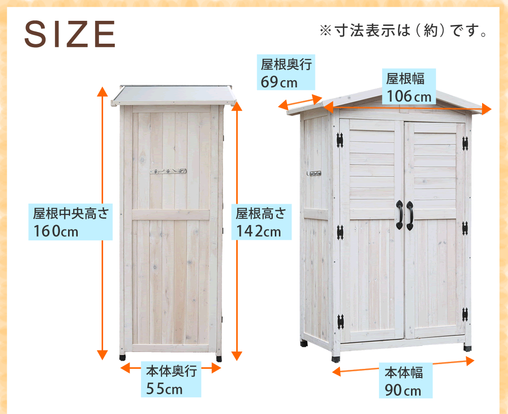 照明 ライト 天然木三角屋根収納庫 屋外物置 木製収納庫 ガーデン収納庫 おしゃれ 組立式 DIY ガーデニング用品 収納 棚付き ベランダ 庭 玄関 外収納 幅約106cm 奥行約69cm 高さ約160cm ブラウン ホワイト 新生活