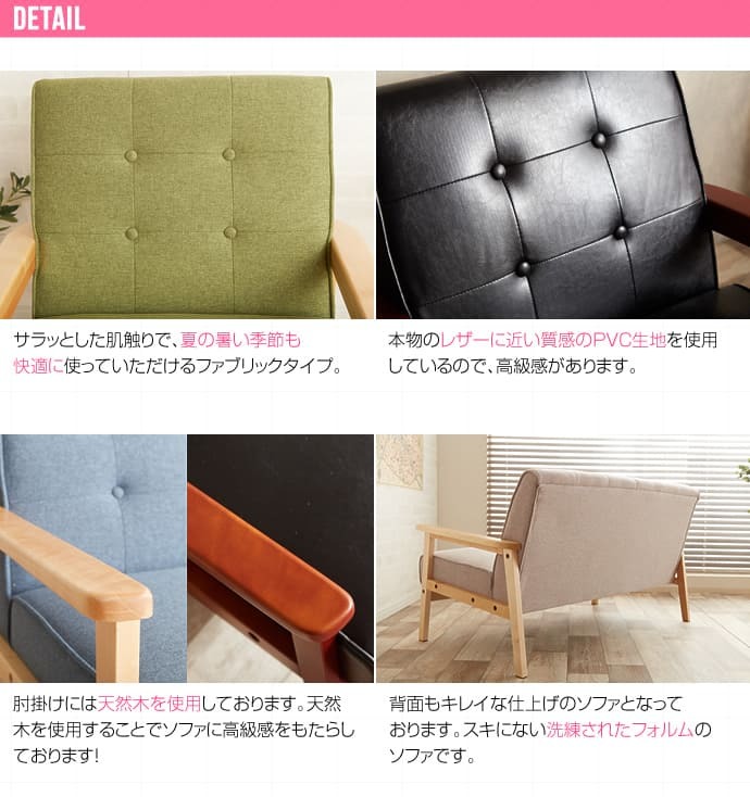 ソファ 座椅子 オリジナル 1人掛け ー 1人用 1.5人 1P 1.5P 1人暮らし sofa おしゃれ 北欧 モダン I型 I字 おすすめ 新生活