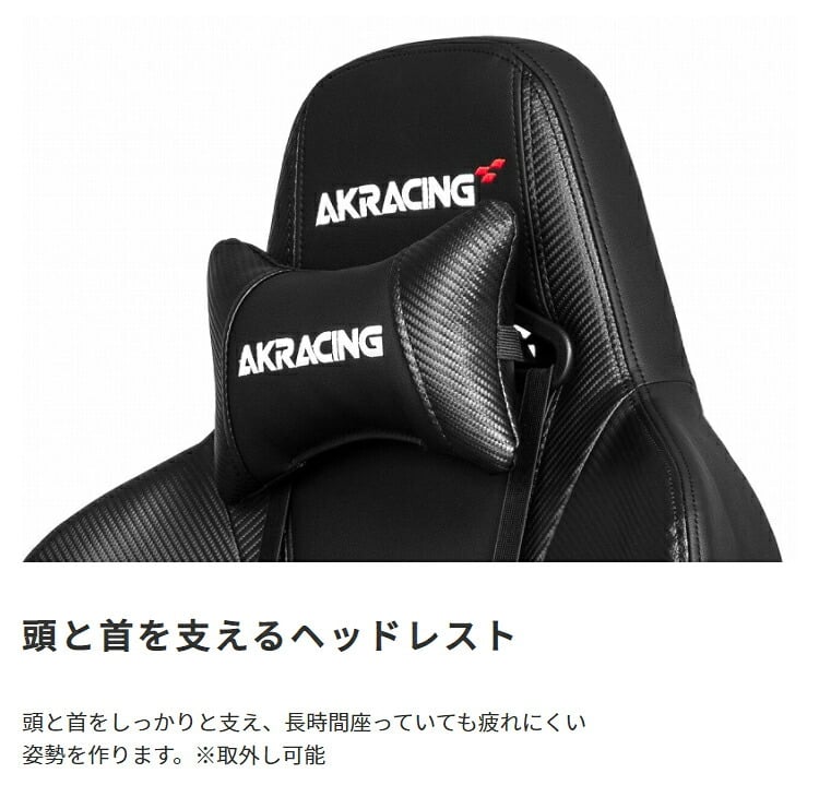 オフィスチェア AKRacing ゲーミング Premium オフィス ゲーム リクライニング 耐荷重150kg 肘掛け ハイバック 3色対応 バックレスト部分には シリーズ最大量とも言える極厚の シートクッションを採用 \5%OFFクーポン ウレタン