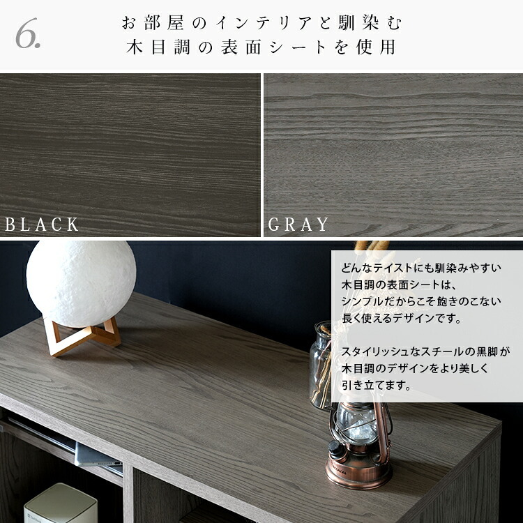 キャビネット シェルフ Lサイズ 幅80cm オープンタイプ 国産 ミドルボード 配線孔 コード穴付 脚 木目調 北欧 収納 おしゃれ 引出 日本製 大川 灰色 シンプル グレー ブラック 黒 棚板 9段階調節 リビングボード ハイタイプ 家具 新生活