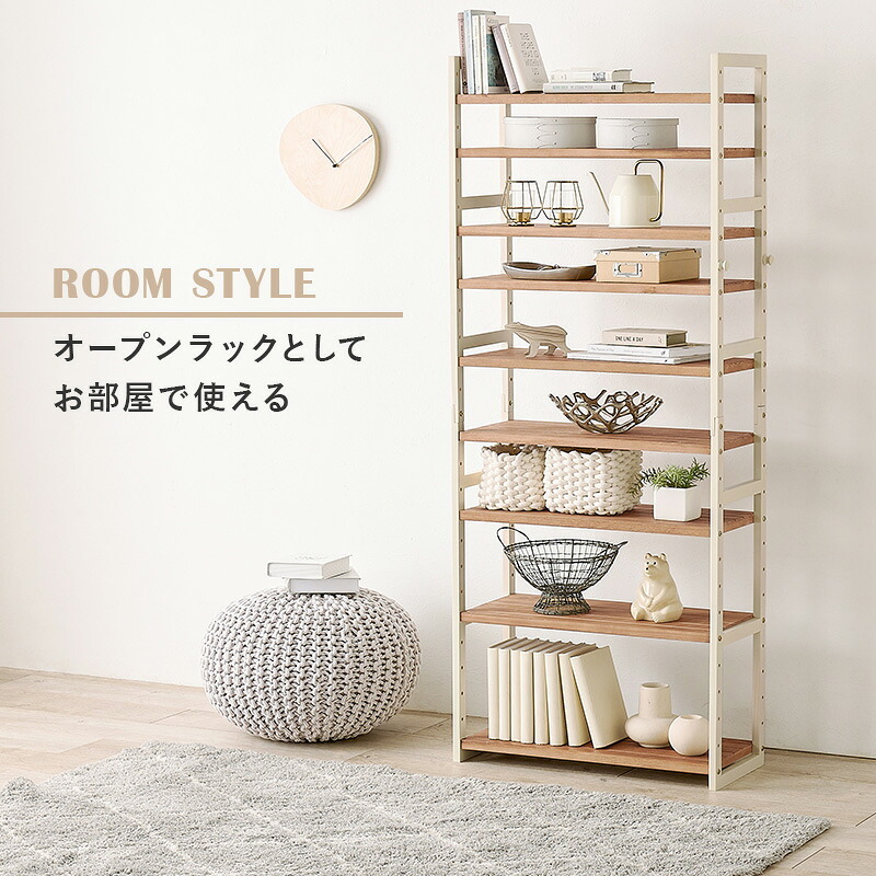 収納家具 ラック シューズ MSS-6717 棚9段/ハイタイプ 幅65×奥行28×高さ164cm オープン 可動棚 高さ調整 フック2個付 天然木 サンダル ブーツ 靴 選べる11パターン パイン材 シンプ