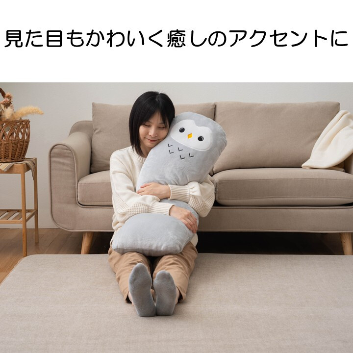 抱き枕 クッション ロング ぬいぐるみ ミケネコ フクロウ リス 30×90cm アニマル 抱きまくら もちもち ふわふわ 背当て 肘置き クッション 癒し グッズ インテリア 子供部屋 プレゼント ギフト 贈り物