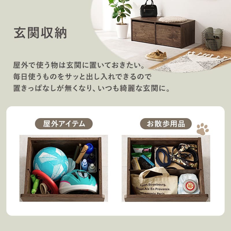 収納ベンチ ベンチ 収納 幅90 木目調 引き出し 収納家具 リビング収納 すっきり収納 キッズ収納 玄関収納 キャスター付き お子様 おもちゃ ベビー用品 着替え 玄関小物 防災グッズ ボックス型 収納付き 玄関ベンチ リビング収納ラック ベンチ収納 入学祝い 新生活