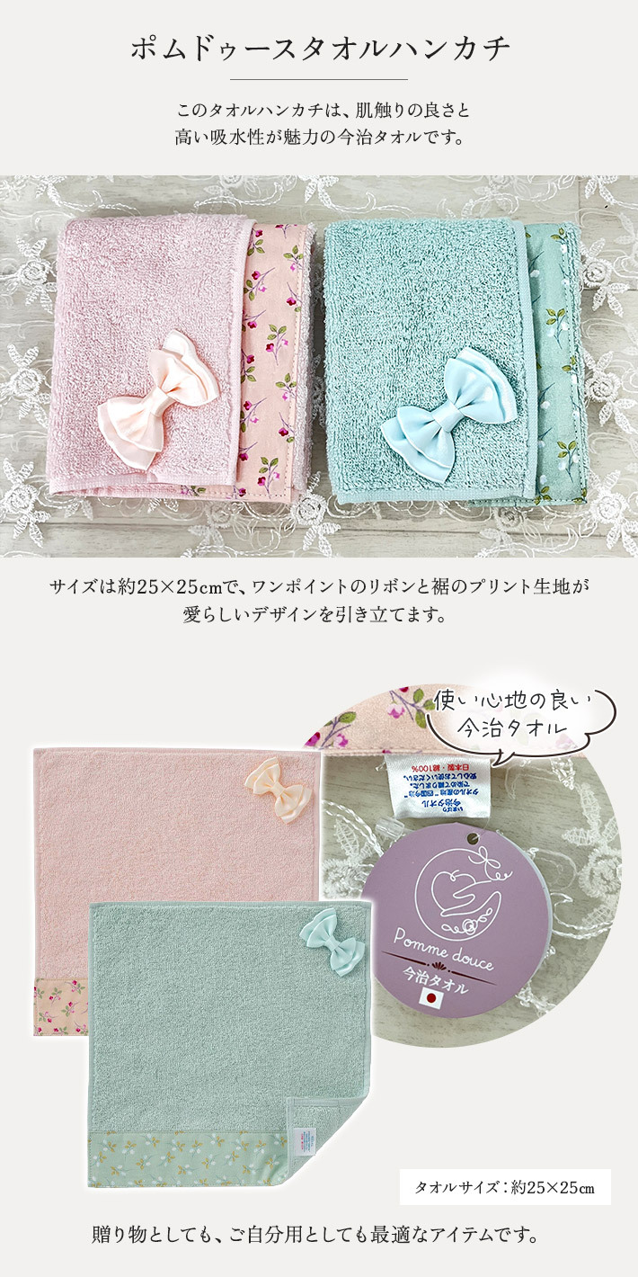 ロクシタン ハンドクリーム ギフト 女性 誕生日プレゼント 人気 プチギフト 選べる ミニ 10ml 日本製 タオルハンカチ 今治 セットでお得! 可愛い おしゃれ ギフトセット 彼女 女友達 妻 お礼 送別 お返し 贈り物 ハンドケア ラッピング済 送料無料 心ほどける、香りと手触りのご褒美。「いつもありがとう」を、贅沢な潤いにのせて