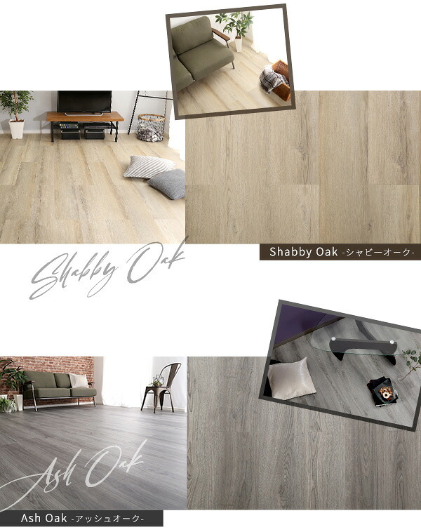 ラグ カーペット はめこみ式フロアタイル Wood Flats-ウッドフラッツ- FJT-96--WOK ホワイトオーク 96枚12畳 ホームテイスト フロアタイル 96枚 12畳 床暖房対応 ホット 対応 防水 抗菌 はめこみ式