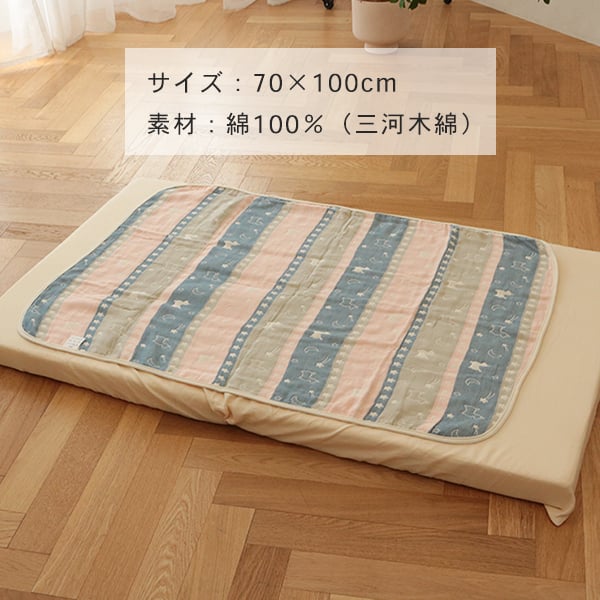 Rody nino nino ふんわりやわらか 6重ガーゼケット | 70×100cm ベビー 赤ちゃん キッズ 子供 こども 日本製 日本 三河木綿 6重ガーゼ 6重 ガーゼ 綿100% コットン おくるみ お昼寝 お昼寝ケット ブランケット ひざ掛け 洗濯 ロディ 出産祝い  ガーゼケット