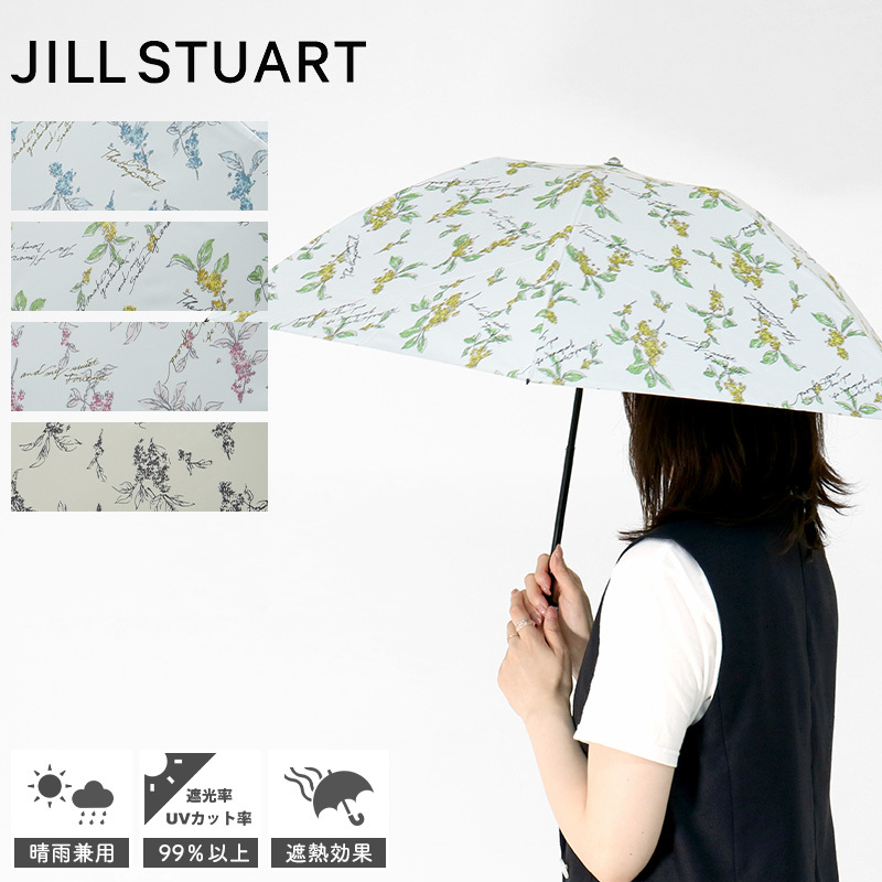 ジルスチュアート JILL STUART 金木犀 キンモクセイ 晴雨兼用 日傘 UV UVカット ブランド 遮光 遮熱 折りたたみ日傘  通勤 通学 旅行 20代 30代 熱中症対策 日除け 雨 傘 高級 おしゃれ 花柄 草木 草花 ギフト プレゼント ガーリー ピンク 女性 レディース
