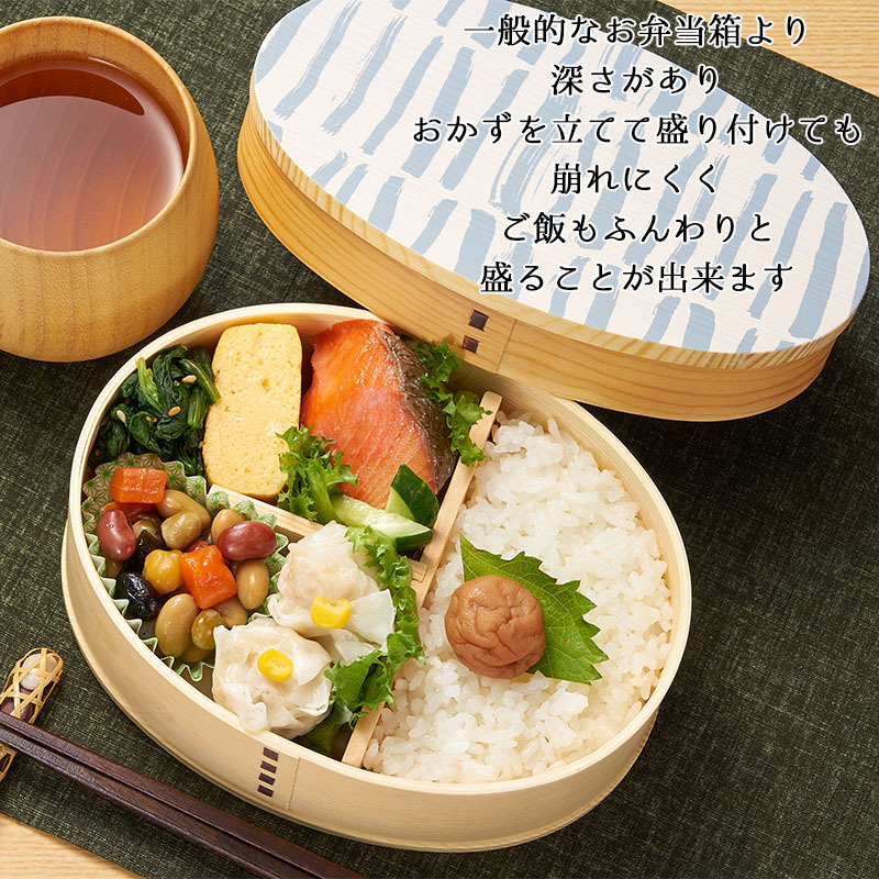 曲げわっぱ 弁当箱 お弁当箱 まげわっぱ 蒔絵 セット 大人 かわいい おしゃれ ゴム 仕切り 1段 遠足 運動会 軽量 女子 スリム 男子 男性 女性 メンズ 大容量 バンド わっぱ 日本製 洗いやすい 丸型 サンドイッチ 大きい 丸 深め 母の日 プレゼント 食器