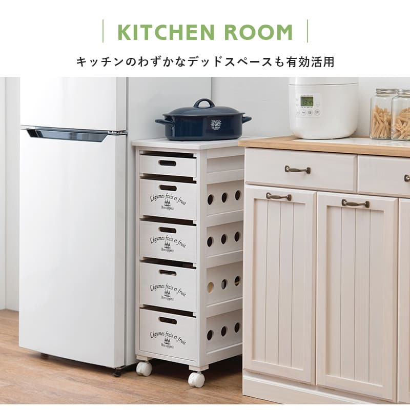 キッチンストッカー ストッカー キャスター付き 隙間収納 収納棚 野菜ストッカー リビング キッチン収納 シンプル リビング収納 ランドリー収納 サニタリー収納 省スペース 食品ストッカー 木製 収納家具 インテリア 新生活 整理収納 家具類 収納用