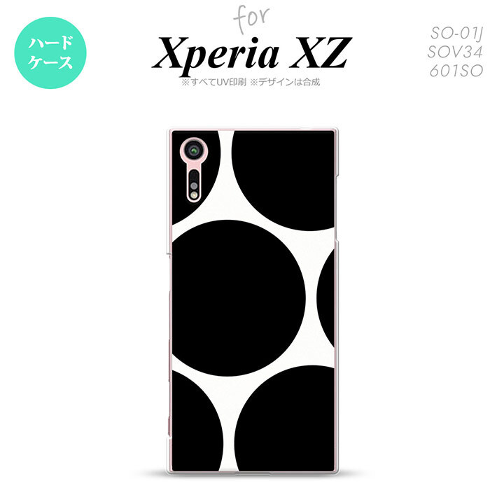 【SO01J】【スマホケース/スマホカバー】【エクスペリア XZ 】SO01J スマホケース XPERIA XZ SO-01J カバー エクスペリア XZ  水玉B 白×黒 nk-so01j-1114【メール便送料無料】