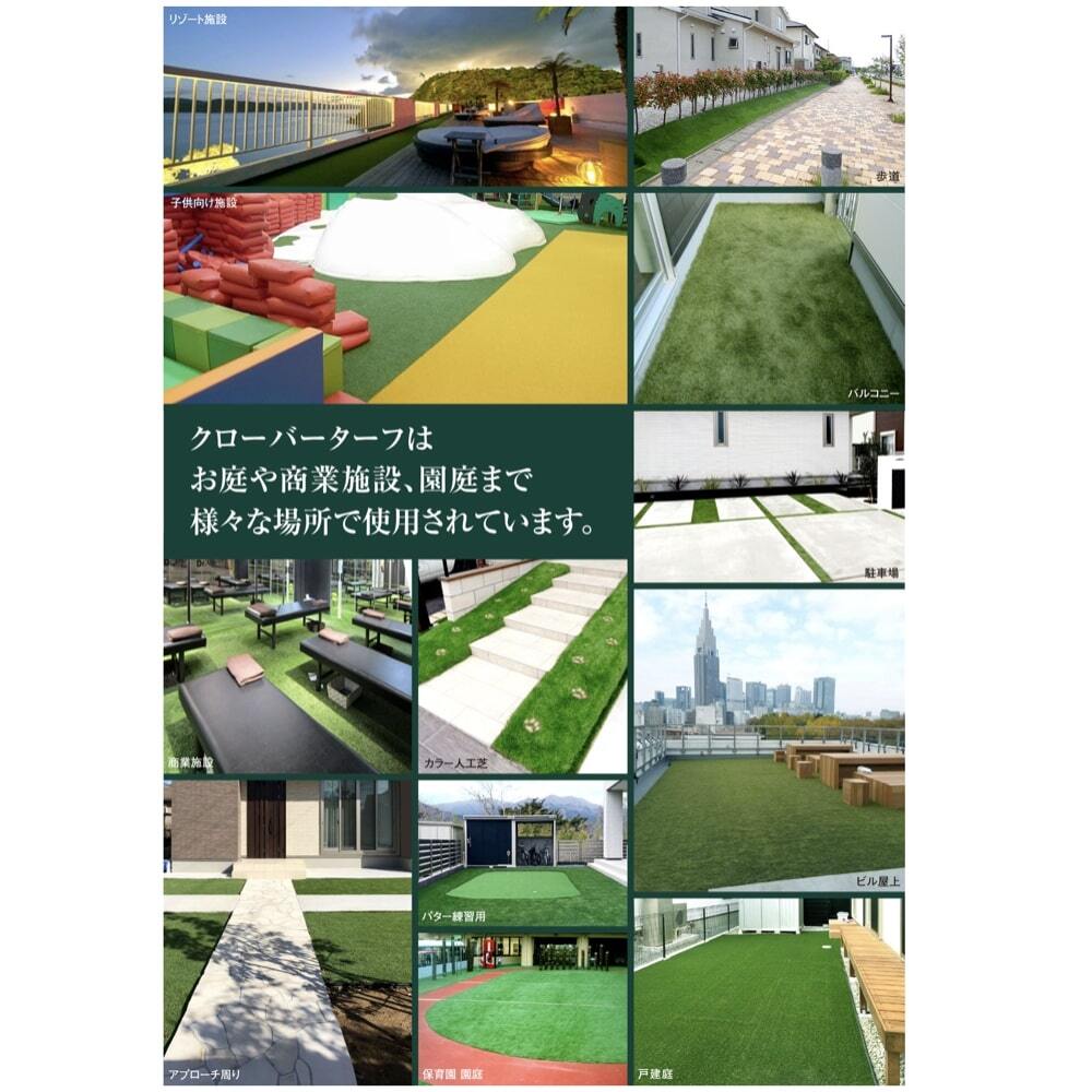 リアル人工芝 クローバーターフ レギュラータイプ 幅1m×長さ10m 芝丈30mm グリーンカラー 室内 水はけ 芝生マット 人工芝生 人工芝ロール 芝生 ロールタイプ 庭 ベランダ テラス バルコニー ガーデニング ガーデン 屋上緑化   雑草対策