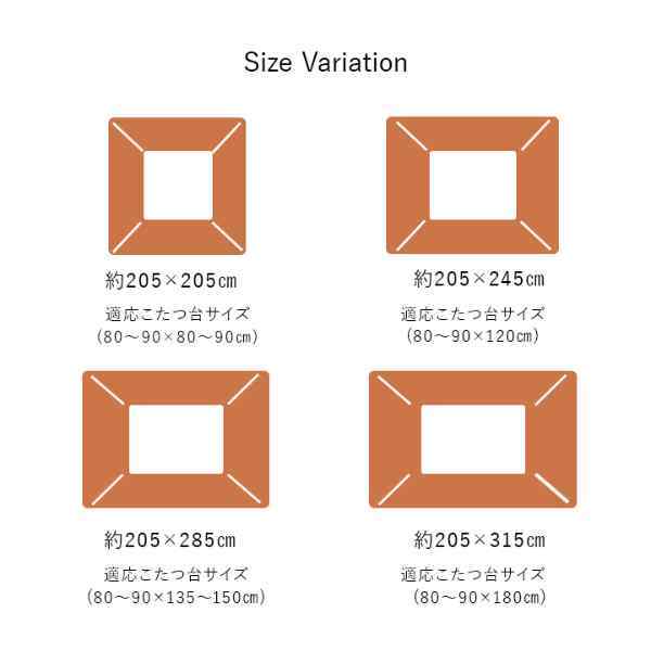こたつ布団 正方形 幾何 ふかふか 国産 撥水 抗菌防臭 防ダニ フランネル 手洗い 約205×205cm