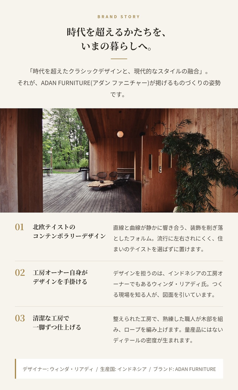 ADAN アダン ラウンジャー ガーデンチェア チーク材 屋外 1人掛け 樹脂ラタン 手編み アウトドアチェア ラウンジチェア ベージュ ダークグレー ウッドデッキ テラス 庭 バルコニー 北欧 リゾート おしゃれ アウトドアリビング ガーデンファニチャー
