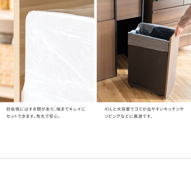 ゴミ箱 ダストボックス 分別 木製 幅60cm 45Ｌ 45リットル プッシュ扉式 キャスター 木目調 ごみ箱 大容量 キッチンペール スリムデザイン シンプル モダン ブラウン木目 ホワイト木目 コンパクト 省スペース 北欧 韓国 おしゃれ 人気