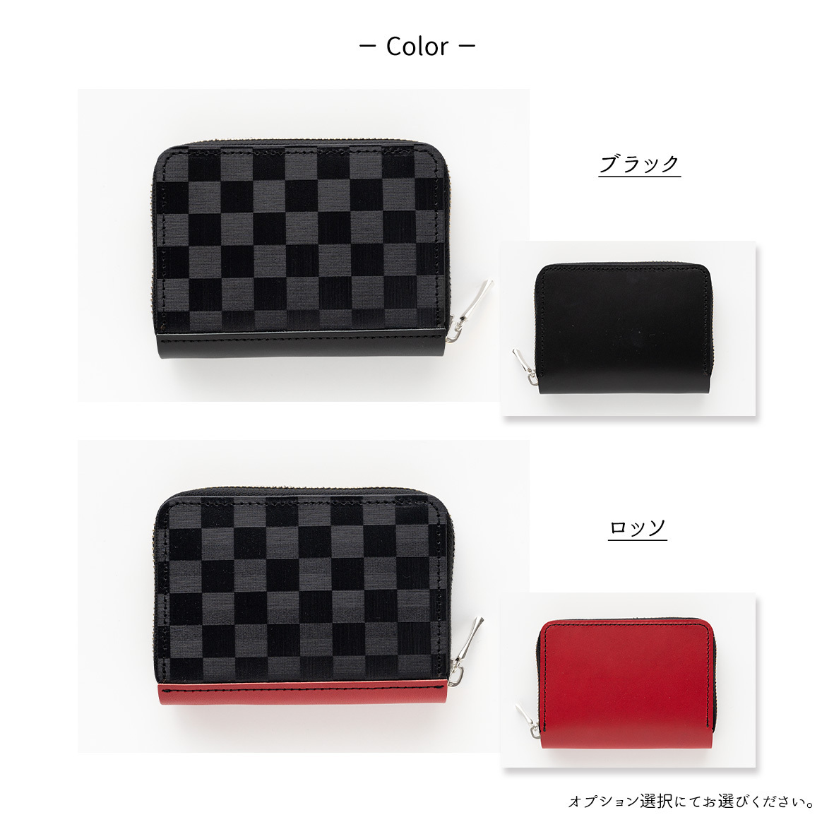 送料無料 お札が折れない コンパクトウォレット 【 姫路レザー - 市松 - 】 革 レザー チェック ブラック レッド プレゼント