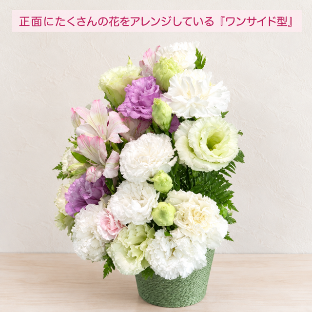 ご希望の色合いで選べる カラーセレクトアレンジメント 高さ34cm 生花 フラワーアレンジメント 花ギフト フラワーギフト 誕生日 お祝い お見舞い 送別 季節行事 お供え お悔やみ 手作り 鮮度重視 送料無料【北海道・九州・四国・中国・沖縄・離島は配送不可】