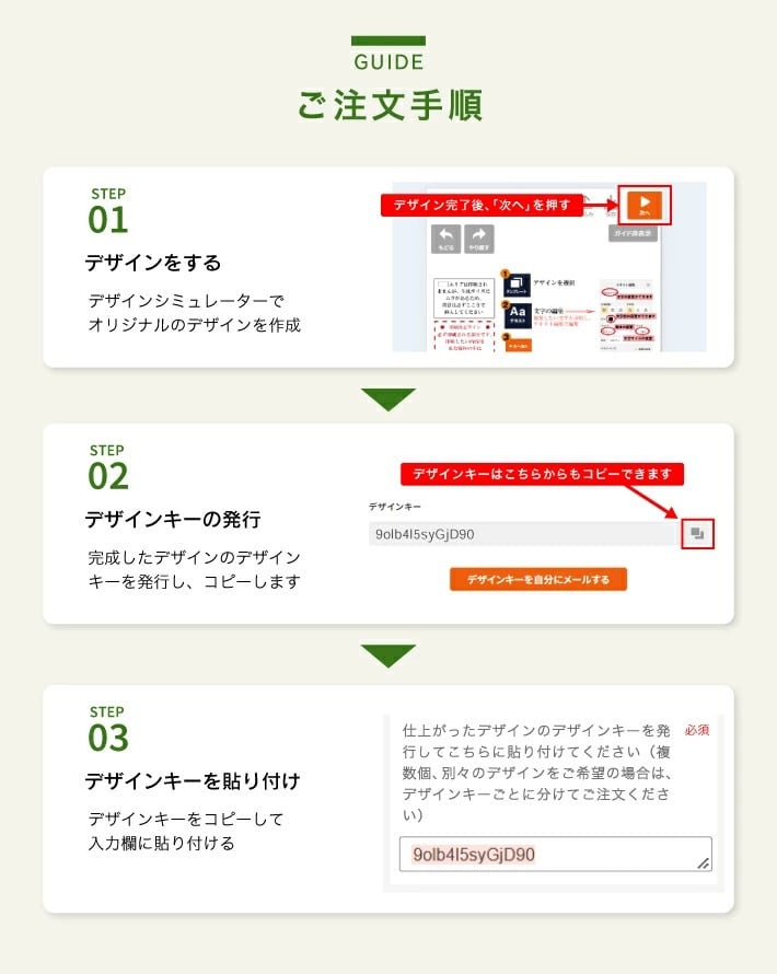 S 自分でデザイン！デザインタオル《スポーツタオル》 (スポーツタオル 名入れタオル スポーツ 部活 クラブ チーム 体育祭 卒団記念 記念品 卒業 イベント 試合 観戦 応援 部活タオル チームタオル オリジナル フルカラー プリント シミュレーター)