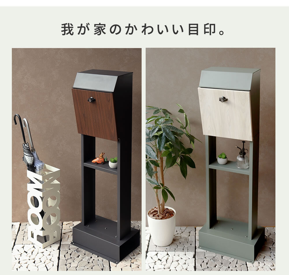 ガーデン エクステリア スタンドポスト Fio フィオ PST-008