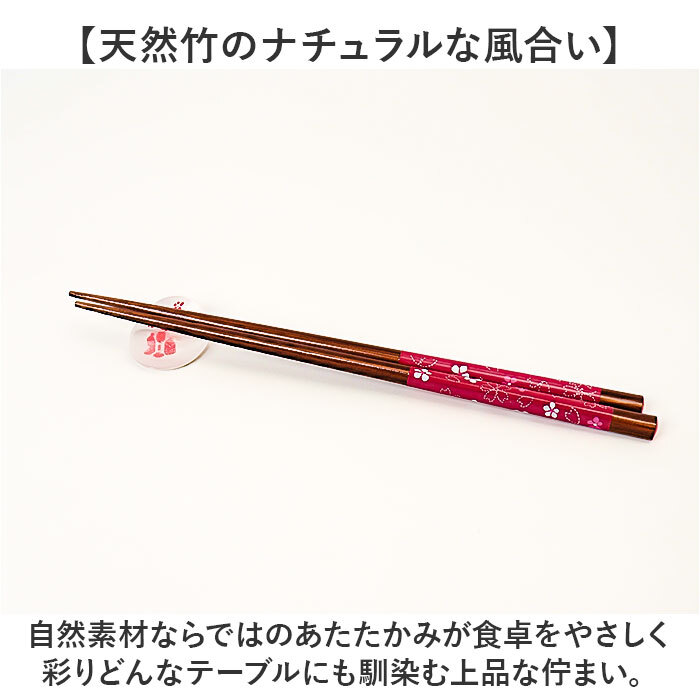 夫婦箸 通販 おしゃれ 箸セット 箸置き お箸セット めおと箸セット 結婚祝い 箱入り夫婦箸 結婚記念日ギフト 新生活 お祝いギフト 箸置き付き お箸 箸 はし ペア箸セット 8 贈り物 ギフト