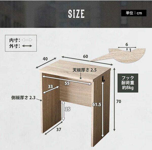 デスク チェア ヴィンテージ シンプル 60cm幅+サイドラック30cm幅セット Ridgewood-リッジウッド 新生活