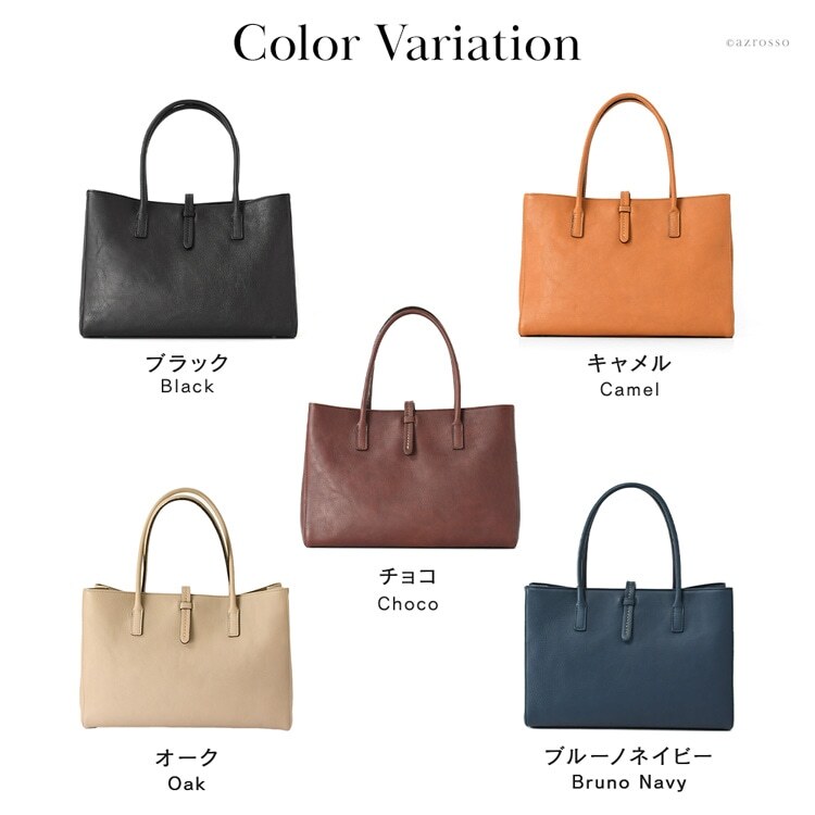 日本製 ビジネスバッグ レディース ビジネス トートバッグ ビジネストート カジュアル 本革 軽量 a4 大きめ 自立 通勤 バッグ 革 レザー スクエア トート ブランド 肩掛け バッグ シンプル きれいめ 仕事 バッグ 黒 ブラック ブラウン ベージュ 仕切り ファスナー 外ポケット