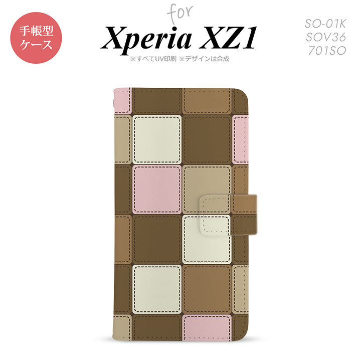 【手帳型 スマホ カバー ケース】【SO01K】【エクスペリア XZ1】手帳型 ケース SO-01K スマホ カバー Xperia XZ1 エクスペリア パッチワーク風 ミックスD nk-004s-so01k-dr1674【メール便送料無料】