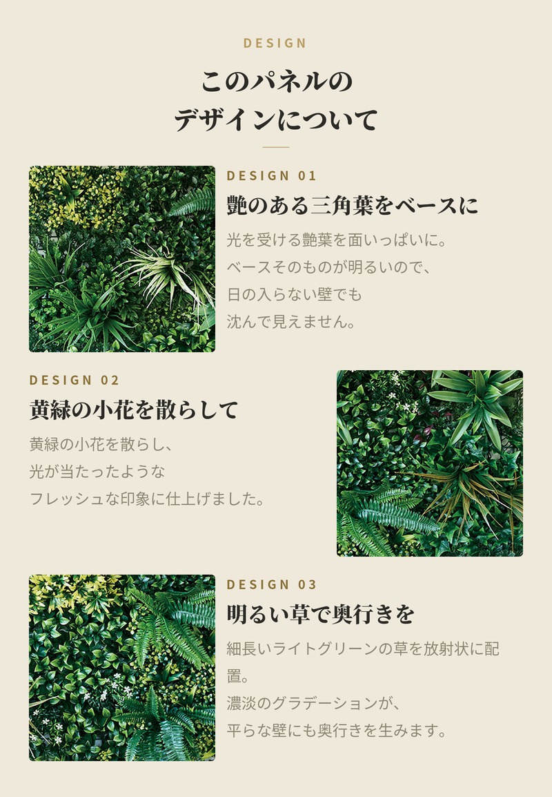 フェイクグリーン 壁掛け 造花 グリーンウォール BROWN 100 SG 幅100x高さ100cm 壁面緑化 屋外 対応 人工観葉植物 アーティフィシャルグリーン グリーンパネル 連結 明るい おしゃれ リアル 屋外用 店舗 オフィス カフェ 壁面装飾