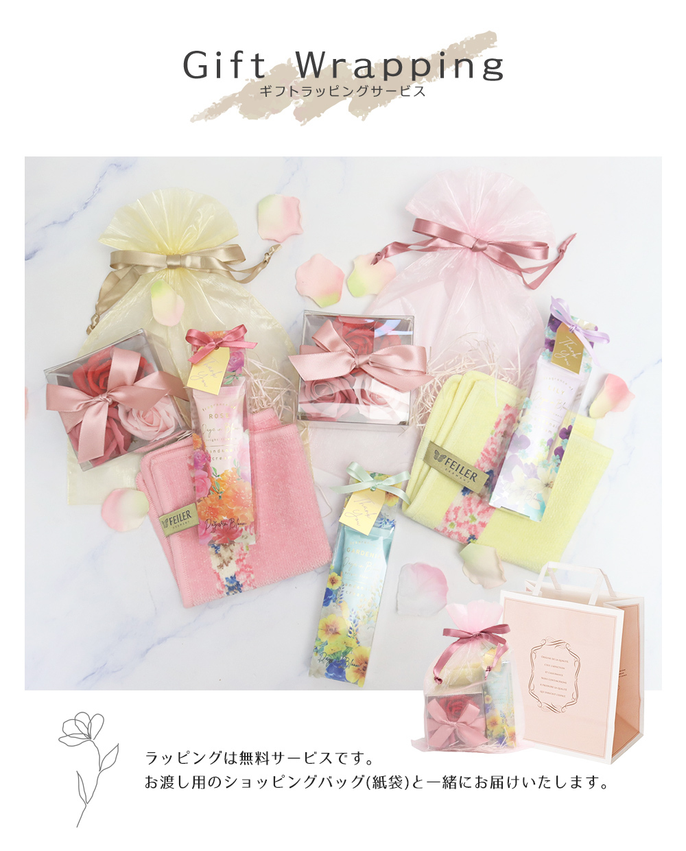 フェイラー FEILER ギフト 誕生日 プレゼント FEILERタオルハンカチギフトセット 名入れ 刺しゅう 刺繍