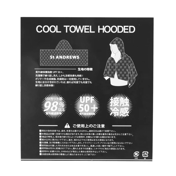 セント アンドリュース ゴルフ クールタオルフーディー 冷感ポンチョ St ANDREWS 042-6984454 お誕生日祝い お祝い 記念品 お父さん 父の日 彼氏 男性 30代 40代 50代 60代 母の日 お母さん 還暦祝い 敬老の日 彼女 人気プレゼント プレゼント
