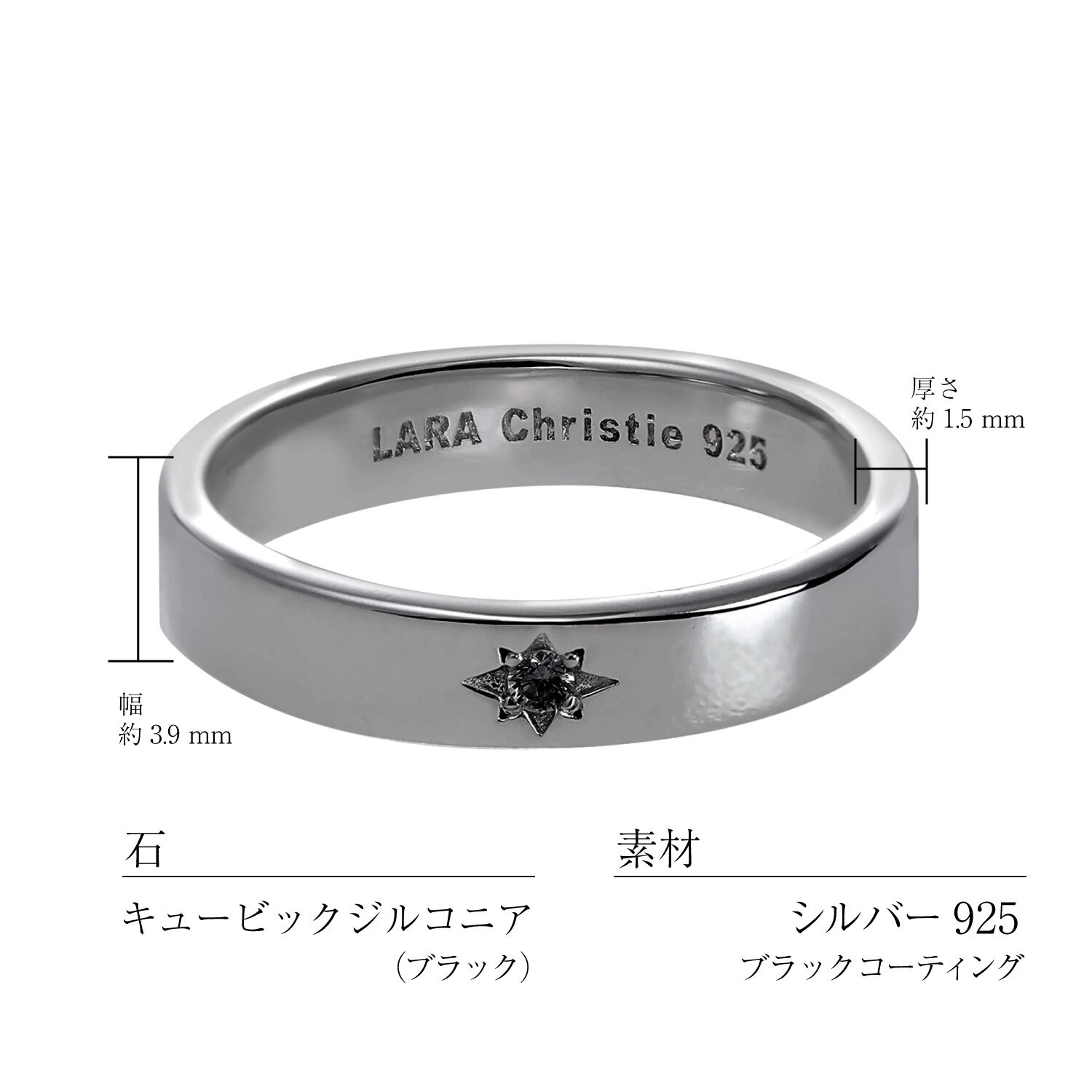 リング 指輪 メンズ シルバー925 ノクス [ BLACK Label ][ララクリスティー]