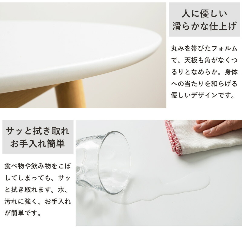 円形ダイニングテーブル マロン IW-410 円形 丸 幅80cm カフェテーブル ラウンドテーブル 丸テーブル 円卓 白 おしゃれ 北欧 木製 小さめ 1人暮らし 2人用 ナチュラル ホワイト 新生活