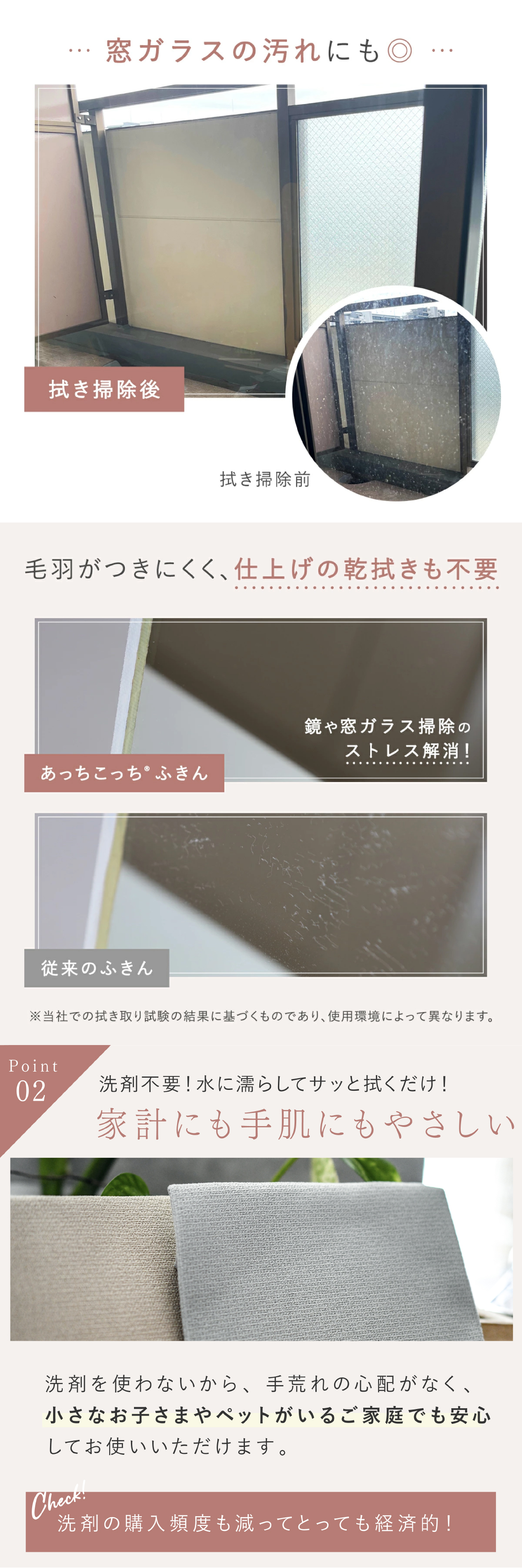 ふきん テイジン あっちこっちふきん Lサイズ 33×50cm 1枚 単品 薄手 大判 日本製 帝人 ミクロスター 吸水 速乾 洗剤不要 キッチンクロス 食器拭き 台拭き 掃除クロス 水拭き 油汚れ シンク 洗面台 浴室 窓ガラス 鏡 家電 フロントガラス ブルー ピンク グレー ベージュ ラベンダー カーキ ホワイト 新生活 プレゼント ギフト