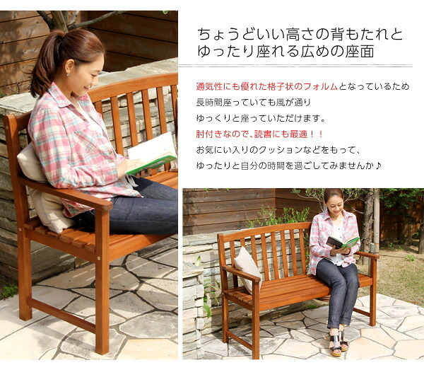 ガーデン アカシア 木製ベンチ DOZE-ドーズ- 木製 ガーデンベンチ ガーデンファニチャー チェア 北欧♪ アカシア木製ベンチ 木製ガーデンベンチ 天然木 エクステリア ガーデン用品 屋外 ブラウン 新生活