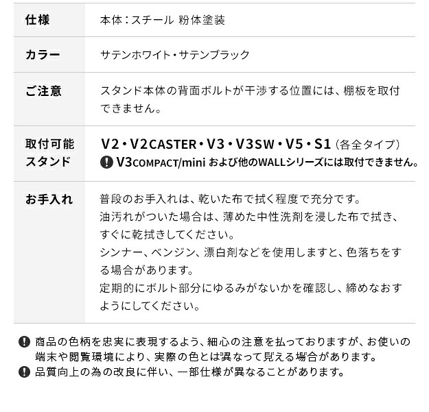 WALLインテリアテレビスタンドV2・V3・V5対応 収納付きゲーム機棚板 PS4Pro PS4 テレビ台 テレビスタンド TVスタンド 部品 パーツ 収納棚 引出し収納 スチール製 WALLオプション