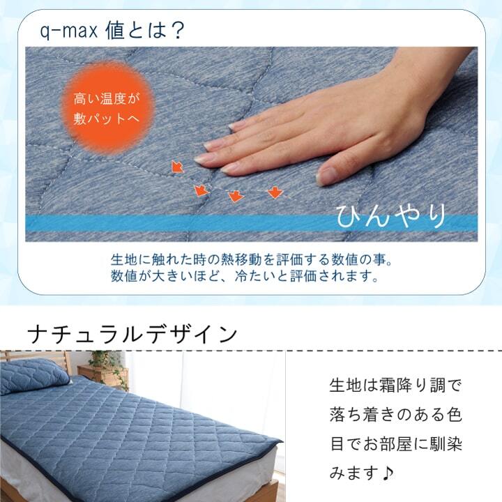 掛け布団 肌布団 セミダブル 洗える 冷感 涼感 接触冷感 パイル リバーシブル 約165×185cm リバーシブルで使える 接触冷感掛け布団 ポリエステル 綿 掛けふとん かけ布団 かけふとん 掛布団 寝具用品 寝室用品 インテリア ナイロン ひんやり