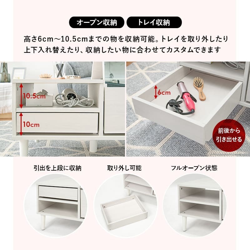 センターテーブル コスメテーブル ドレッサー ミラー付き 収納 ロータイプ 幅95cm ローテーブル 2WAY おしゃれ 姫系 かわいい コンパクト ミニドレッサー 一面鏡 鏡台 化粧台 フェミニン 女の子 机 ブラウン ホワイト 白 リビングテーブル