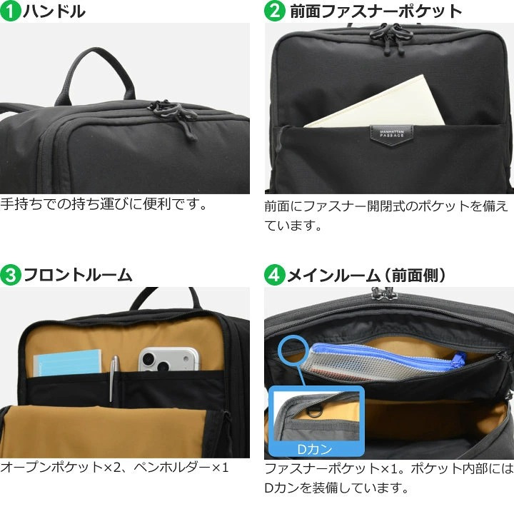 マンハッタンパッセージ #5750 バックパック/リュックサック, エスト3.1 A4対応 13.5L 撥水 MANHATTAN PASSAGE ギフト プレゼント