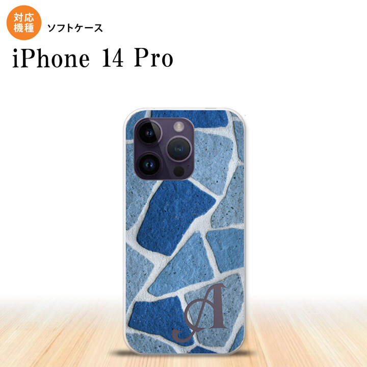 iPhone14 Pro iPhone14 Pro スマホケース 背面ケースソフトケース ピクチャ 石畳 青 +アルファベット 2022年 9月発売 nk-i14p-tp734i