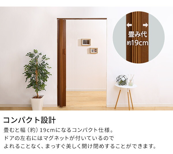 間仕切り パネルドア 高級感溢れる工事不要な木目調 SH-16-PDR アコーディオンカーテン 木目調 おしゃれ 幅調整可能 ホワイト 白 ブラウン 茶 取り付け簡単 幅 95cm 丈 174cm 脱衣所 洗面所 キッチン 新生活