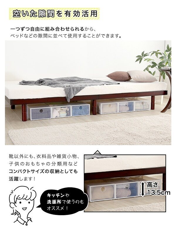 クリアシューズケース 6個 Clarte-クラルテ- CRT-6--TU クリア クリア 6個セット ホームテイスト 玄関収納 シューズケース シューズボックス 靴 下駄箱 積み重ね 硬質クリア素材 通気孔 湿気対策 前開き扉