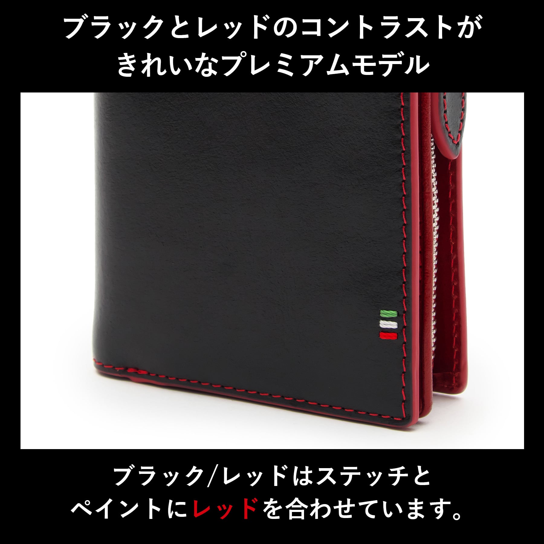 ［ゴルベ］財布 イタリアンレザー L字ファスナー 名入れ無料 送料無料 ギフト
