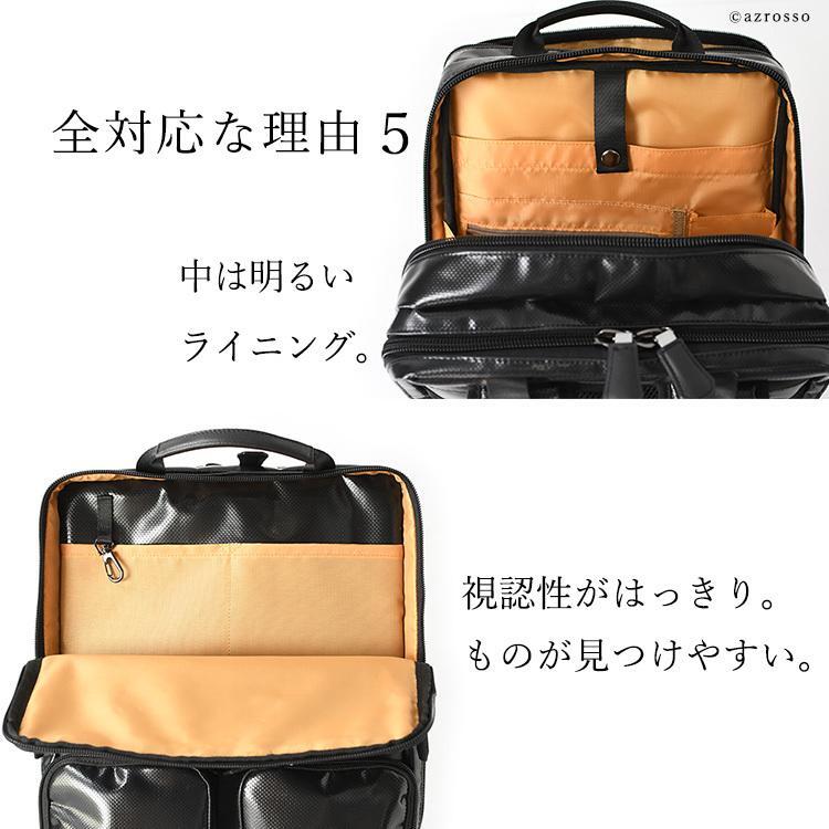 防水 リュック メンズ 大容量 ビジネスリュック 3way A4 B4収納可能 ポケット多数 リュックサック ブラック ネイビー 服部 ハットリ メンズ