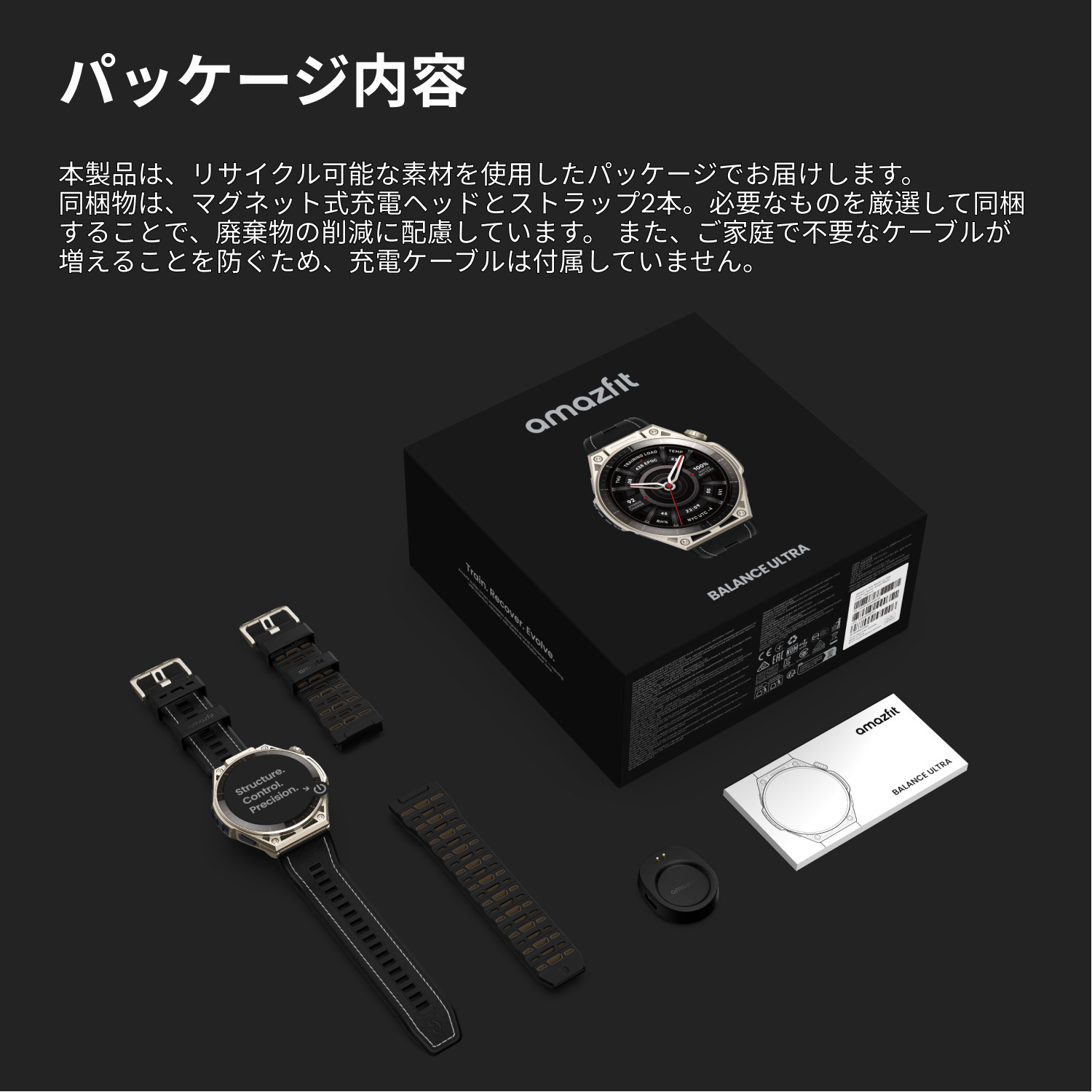 【8月27日発売・予約】 スマートウォッチ アマズフィット バランスウルトラ Amazfit Balance Ultra 腕時計 AI音声操作 音声通話 通知機能 GPS 音楽保存 AMOLEDディスプレイ 30日間ロングバッテリー 水深45mダイビング スキューバ ゴルフラウンド 【ラッピング無料 誕生日 お祝い プレゼント ギフト 贈り物】