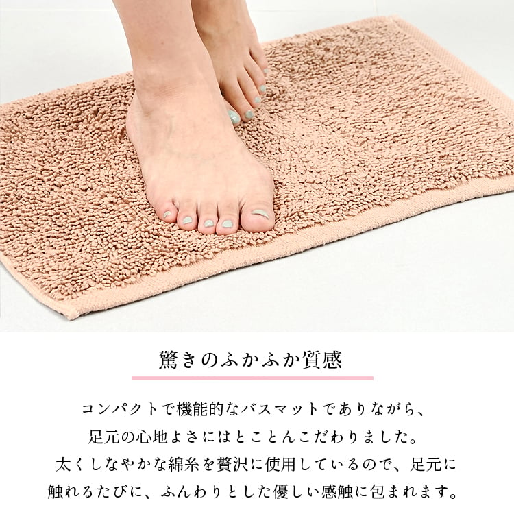 日本製 今治タオル バスマット タオル タオル地 吸水 速乾 洗える マット 小さめ ミニサイズ 今治製 おすすめ おしゃれ シンプル 無地 足ふきマット 足拭きマット お風呂 赤ちゃん 家族 洗濯機 乾きやすい コンパクト【送料無料】【有料ギフトラッピング対象品】