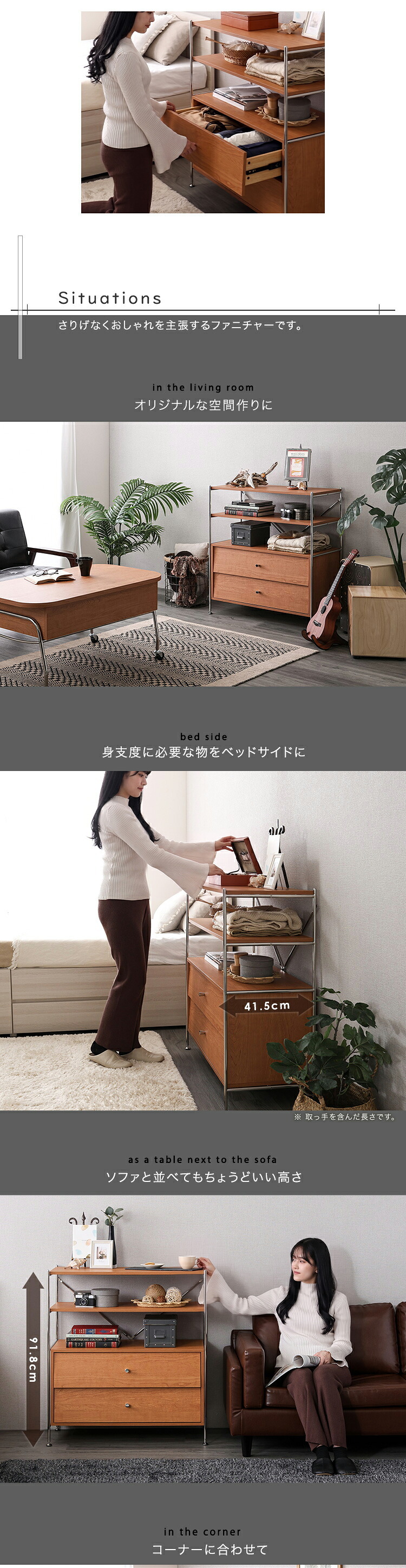 シェルフ 引き出し収納付き 収納 引き出し 木製 棚 多目的 デザイン 組み立て 耐荷重 スリム 【NIVEL-ナイベル-】 新生活