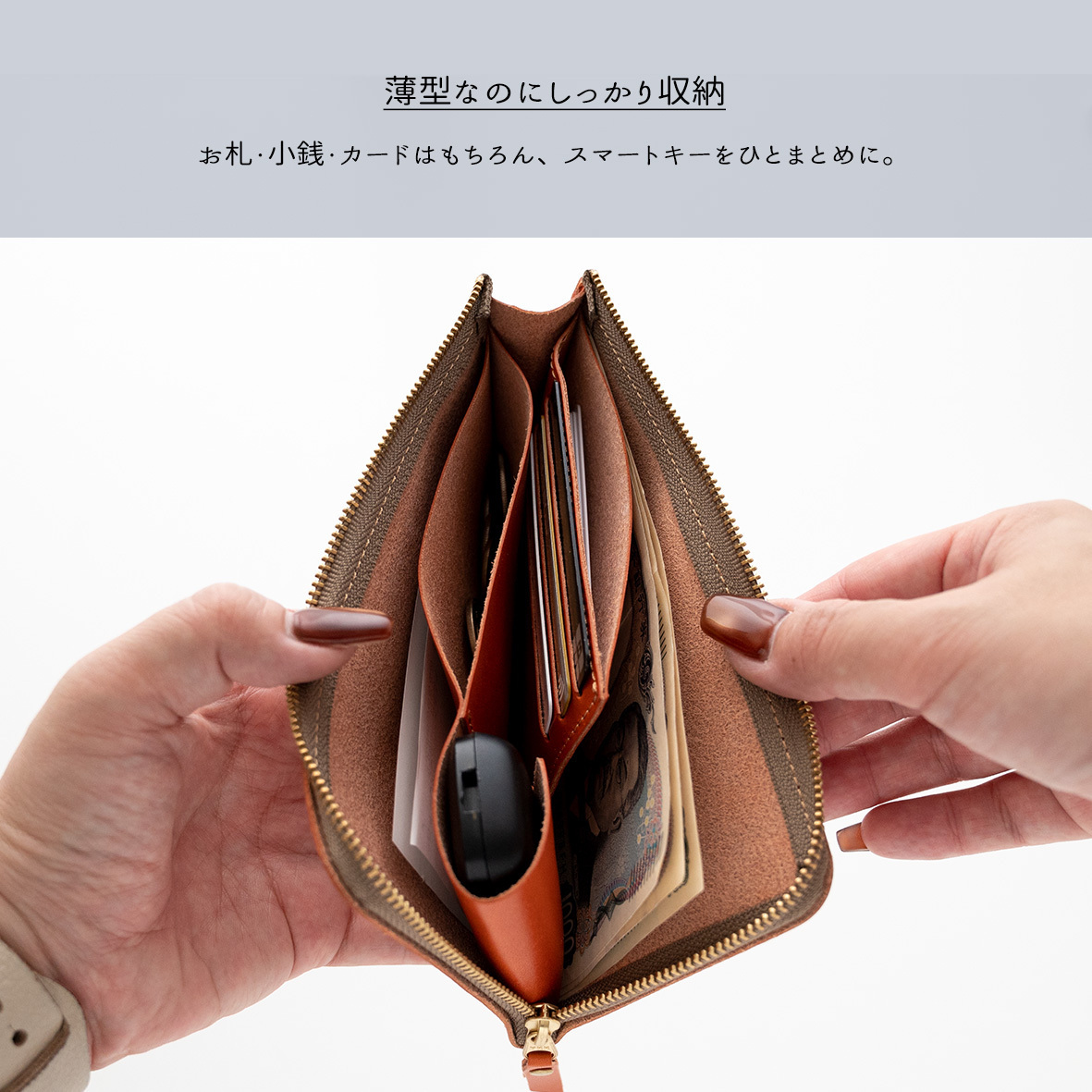 スマートキーinL字ファスナーロングウォレット 【 栃木レザー Sジーンズ 】 本革 財布 極薄 スリム 送料無料