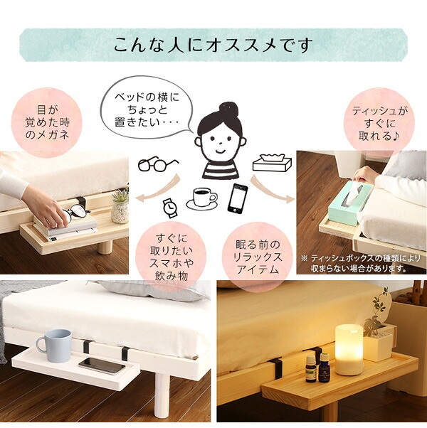 LPS 脚付きすのこ 専用 簡易宮 掛けタイプ Lilitta-リリッタ