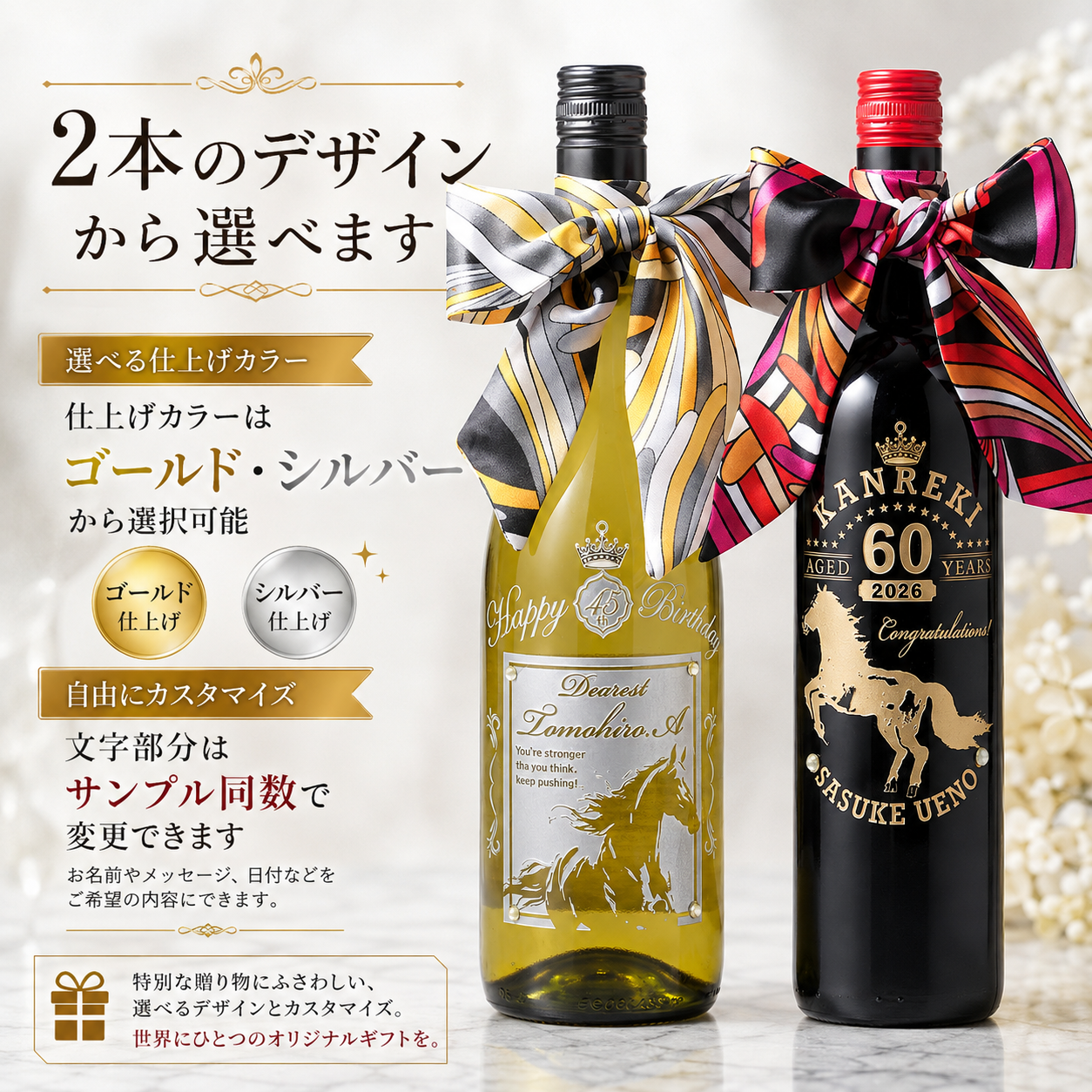 敬老の日 名入れ ギフト SXX 酒セット ワイン ドメーヌ アラン ブリュモン ガスコーニュ 750ml 赤 or 白 と おまかせソムリエナイフ デコ仕上げ リボンスカーフ付 / プレゼント ギフト 退職 記念 誕生日 還暦 古希 喜寿 傘寿 米寿 緑寿 早寿 長寿 祝い