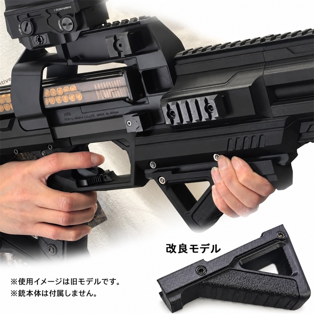 【2026年 改良モデル】 ハボック フォアグリップ カーボン製 PLA 20mmレール 対応 全長129mm タクティカル 強化タイプ ３Dパーツ ガンパーツ カスタム アクセサリー GUN-FG2